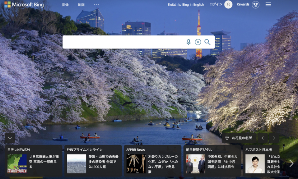 Bing どこの国？